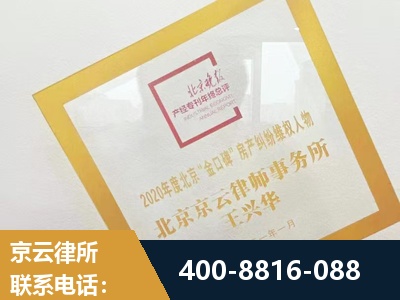 枝江-房产纠纷
