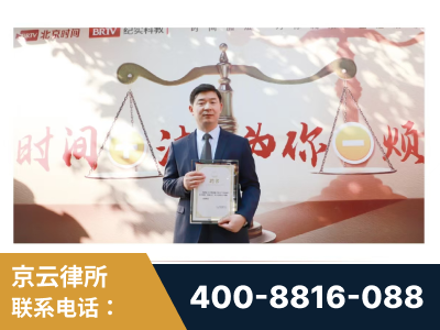 枝江-王兴华主任作为首批律师入驻“时间+法”平台
